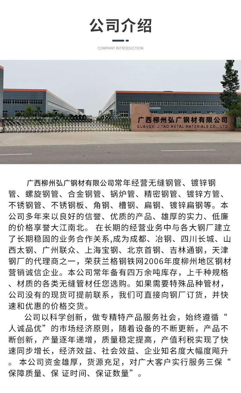 微信图片_20240902212238