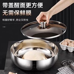 特厚不锈钢和面盆带盖子家用厨房洗菜盆加厚汤锅火锅盆发面揉面盆