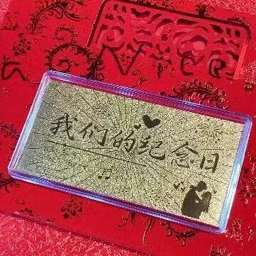 ハッピーバースデー 純金999金紙幣 母の日 父の日 ギフト 10mg 新婚金賞 名前入り 良い意味|undefined