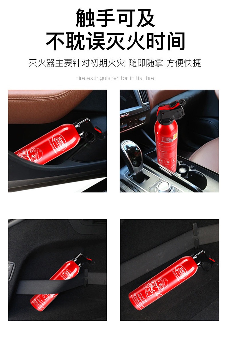 Car-Mounted Fire Extinguisher, Water-Based, for Private Cars, Small Portable, In-Car, Automotive, Household, Small Car, Sedan, Fire-Fighting Equipment