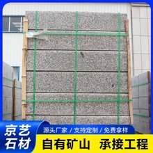 五莲花路沿石 大理石路牙石芝麻灰道牙石市政路边石 五莲花路侧石