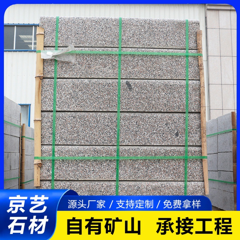 五莲花路沿石 大理石路牙石芝麻灰道牙石市政路边石 五莲花路侧石