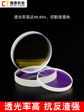 ?���Ᵽ�o�RƬ30*5�и�C���әC28*4����Ƭ�M��ʯӢ37*718*2