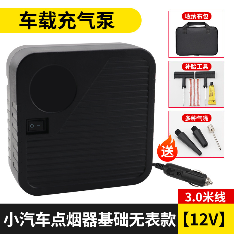 Inflator | Qìchē Hava nasosu - basic-cigarette-lighter-no-gauge-12v-30m-cable-nozzles-tire-repair-tools-storage-bag