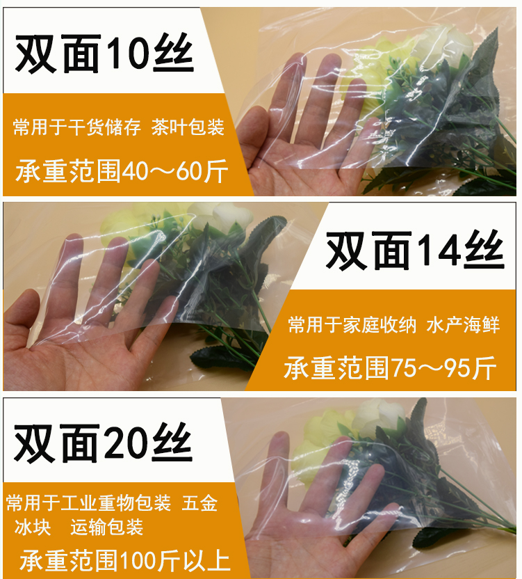 大号透明平口袋pe塑料袋搬家加厚特大防尘防潮包装袋薄膜袋装货用