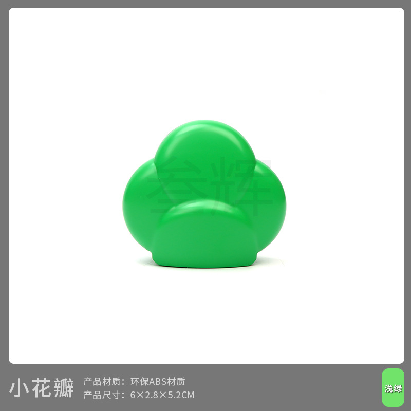 Маленькие лепестки