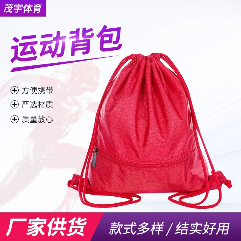 Спортивный рюкзак на шнурке Фитнес Плавание студент Обучение Реклама шнурок мешок марафон спортивный рюкзак