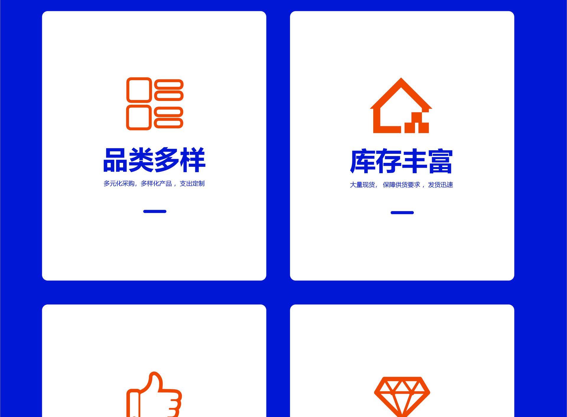 硅溶胶详情页 (17).jpg