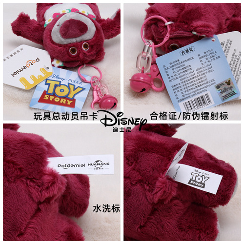 Disney Toy Story Strawberry Bear Pendant Doll Flower Strawberry Bear Doll Plush Toy Claw Machine Male