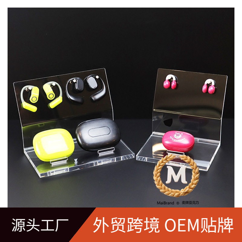 Over-Ear Ows Bluetooth Headset Display Stand Clip-On Earbud Holder Wireless Sports Headset Bracket Display Stand Over-Ear Ows Bluetooth Headset Display Stand Clip-On Earbud Holder Wireless Sports Headset Bracket Display Stand