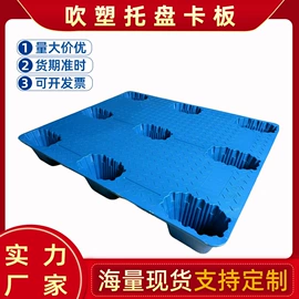 防护栏;注塑加工;塑胶托盘