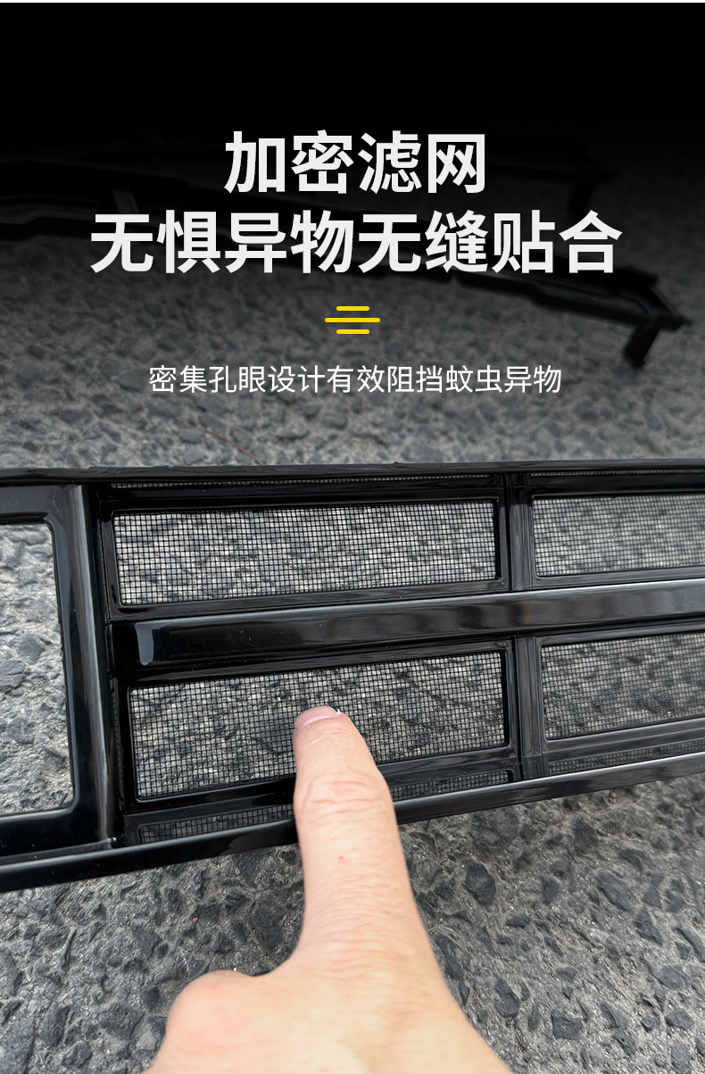 Suitable for Byd Song Ldmi Insect-Proof Net Protective Cover Without Disassembly Front Bumper Dust-Proof Mesh Appearance Modification Accessories