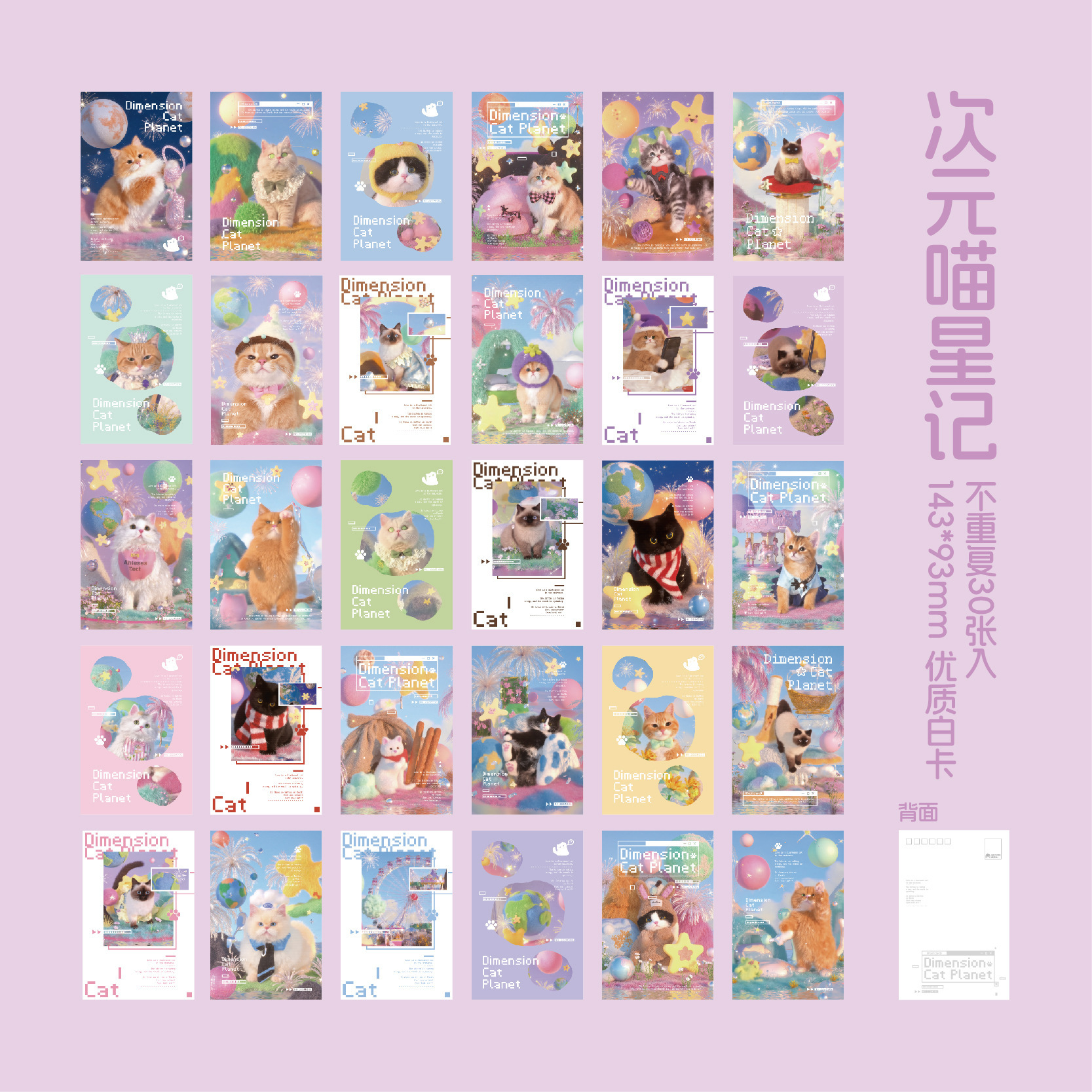Mr. Paper Paw Paw Story, Tarjetas Postales en Caja, Material para Diario, Tarjetas de Mensaje para Estudiantes, Tarjetas de Felicitación, Suministros Culturales de Yiwu Moyan