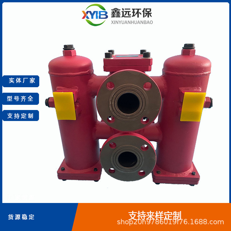 鑫远供应 双筒回油过滤器SRLF-110x20P 选材优良 产地直发