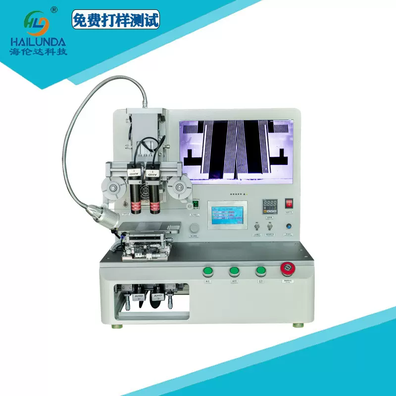 PCB热压导电膜/斑马纸热压恒温邦定机ACF热压机海伦达COF280F