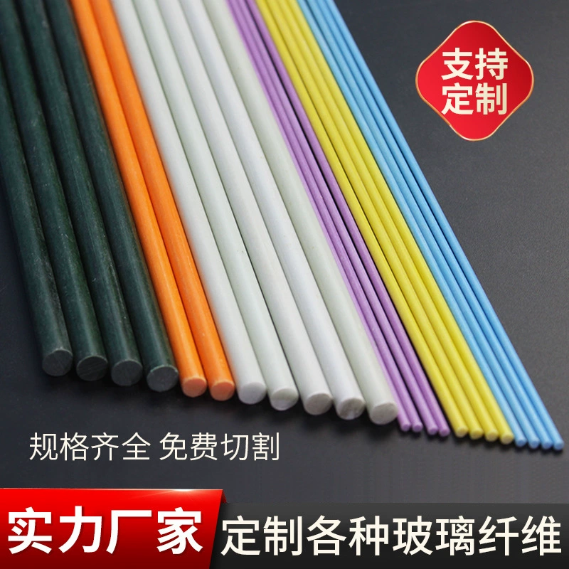 Изготовленный на заказ небольшой арочный сарай опорный стержень из стекловолокна стержень волокна стержень опорный стержень