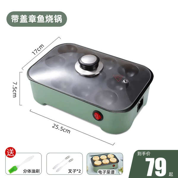 Octopus BBQ Pan [Matcha Green] with cover for 3 pieces ♜