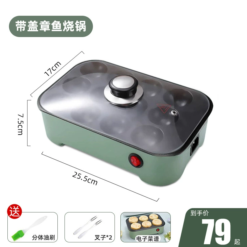 Xiangyouyou Fried Egg Burger Machine: Non-Stick Plug-In Pancake Pan for Breakfast, 3-Piece Set