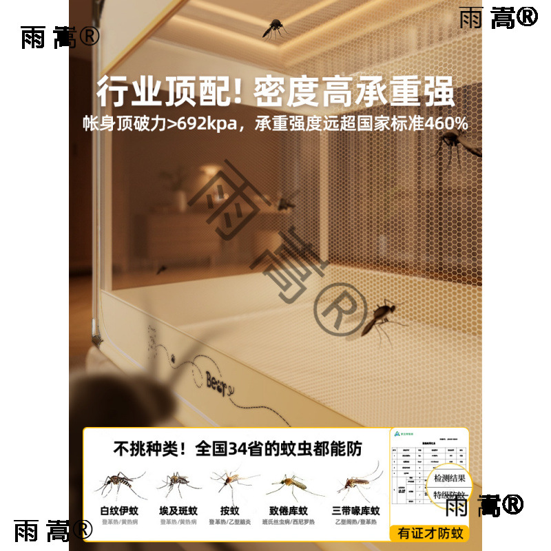 ✪ Anti-Fall Mosquito Net for Home Use 2025 New Model Bedroom Full-Cover Yurt Children's Crib Full Bottom New
