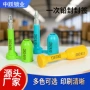 一次性防撬货车封条