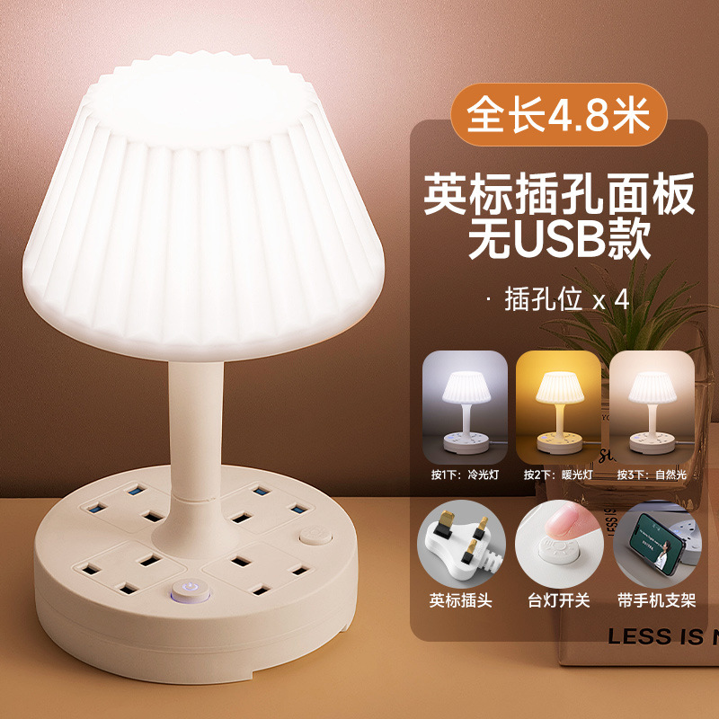 4.8m - 영국 표준 잭 비트*4--순백색