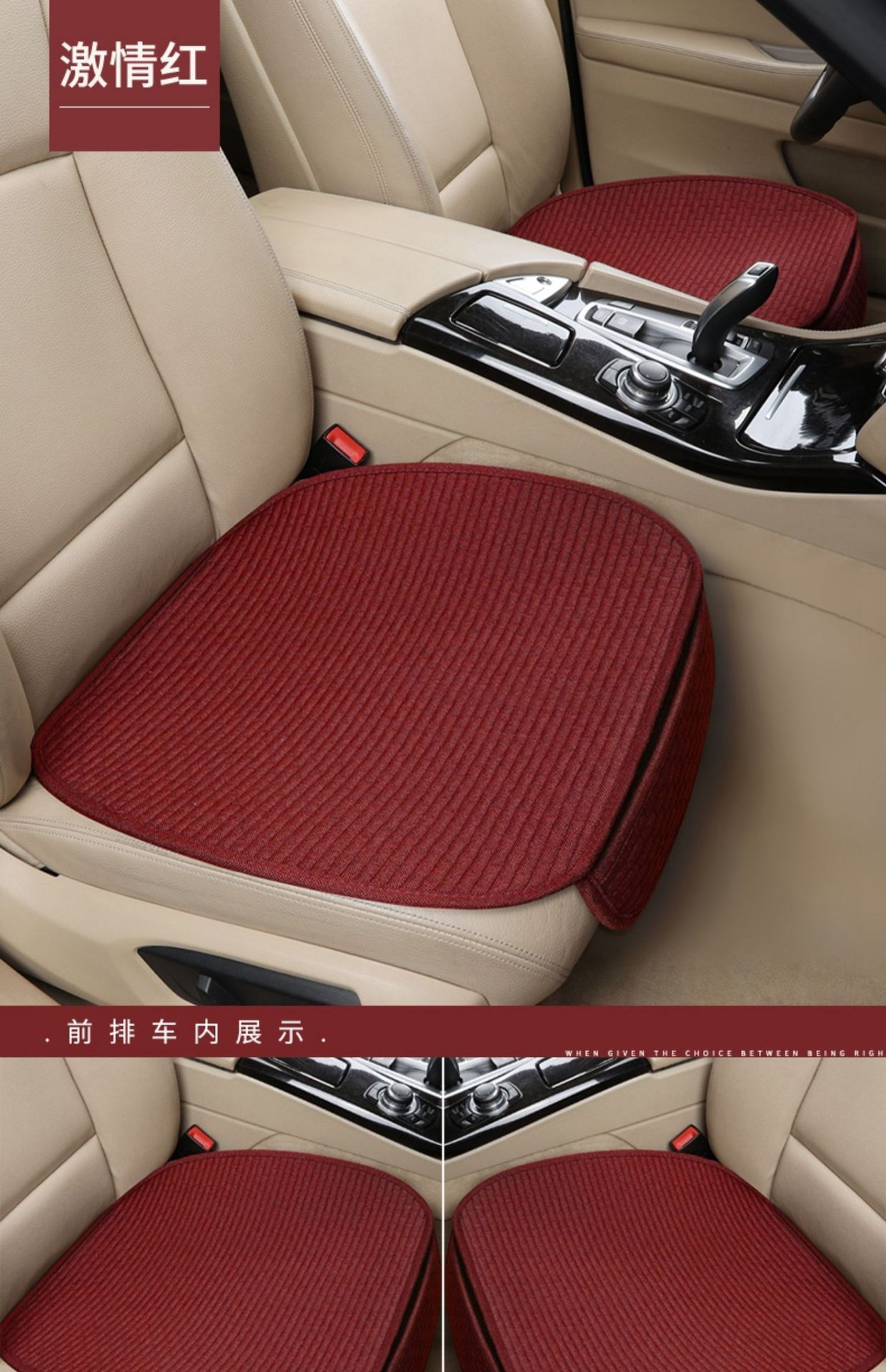 Car Seat Cushion, Universal for All Seasons, Single-Piece Linen Three-Piece Set, Rear Seat Cushion for Car, Winter Non-Slip Car Seat Cushion