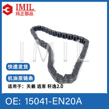 �m����ծaMR20���r�C�ͱ�朗l15041-EN20A/15041-CJ70A