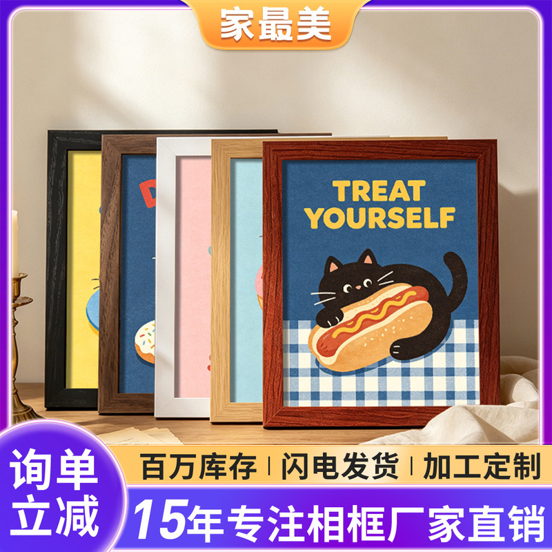 Simple Vintage-Style Desktop Decoration 6inch Photo Frames Available in Five Colors, Can Be Placed Horizontally or Vertically, Suitable for Living Room and Bedroom Photos