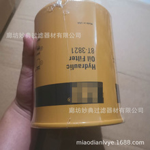 �����ֻ���Ӧ 8T-3821 ��о������ ���ֹ��̻�е��о Һѹ��о