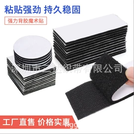 织带;绳子类;魔术贴