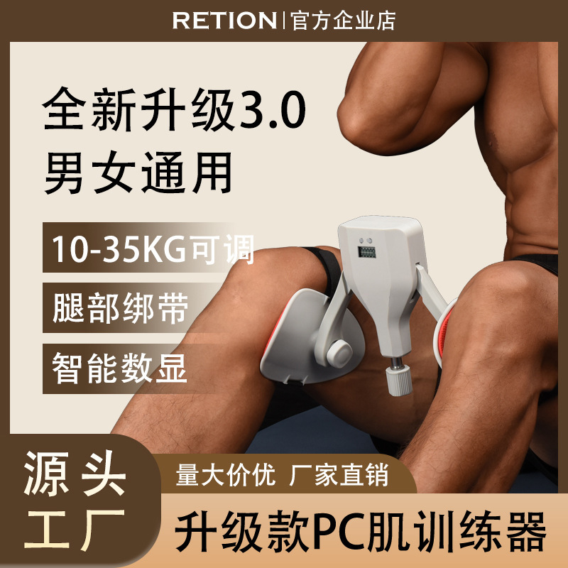 新しいケーゲルトレーナー 50 キロ抵抗レッグクリッパーレッグマシン痩身レッグアーティファクト提肛 PC 筋肉フィットネス機器|undefined