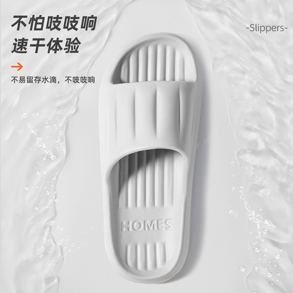 Summer women's slippers