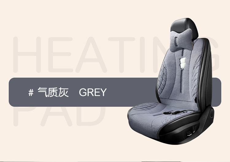 [Pinduoduo Hot Selling] Car Heated Seat Cushion Winter Stuffed Car Cushion Cute Cartoon Thickened Heating Cushion