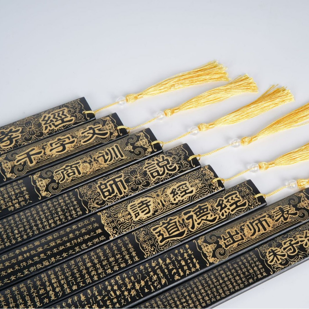 竹戒尺家用教师节送老师竹雕编黑色工艺品摆件竹制教尺