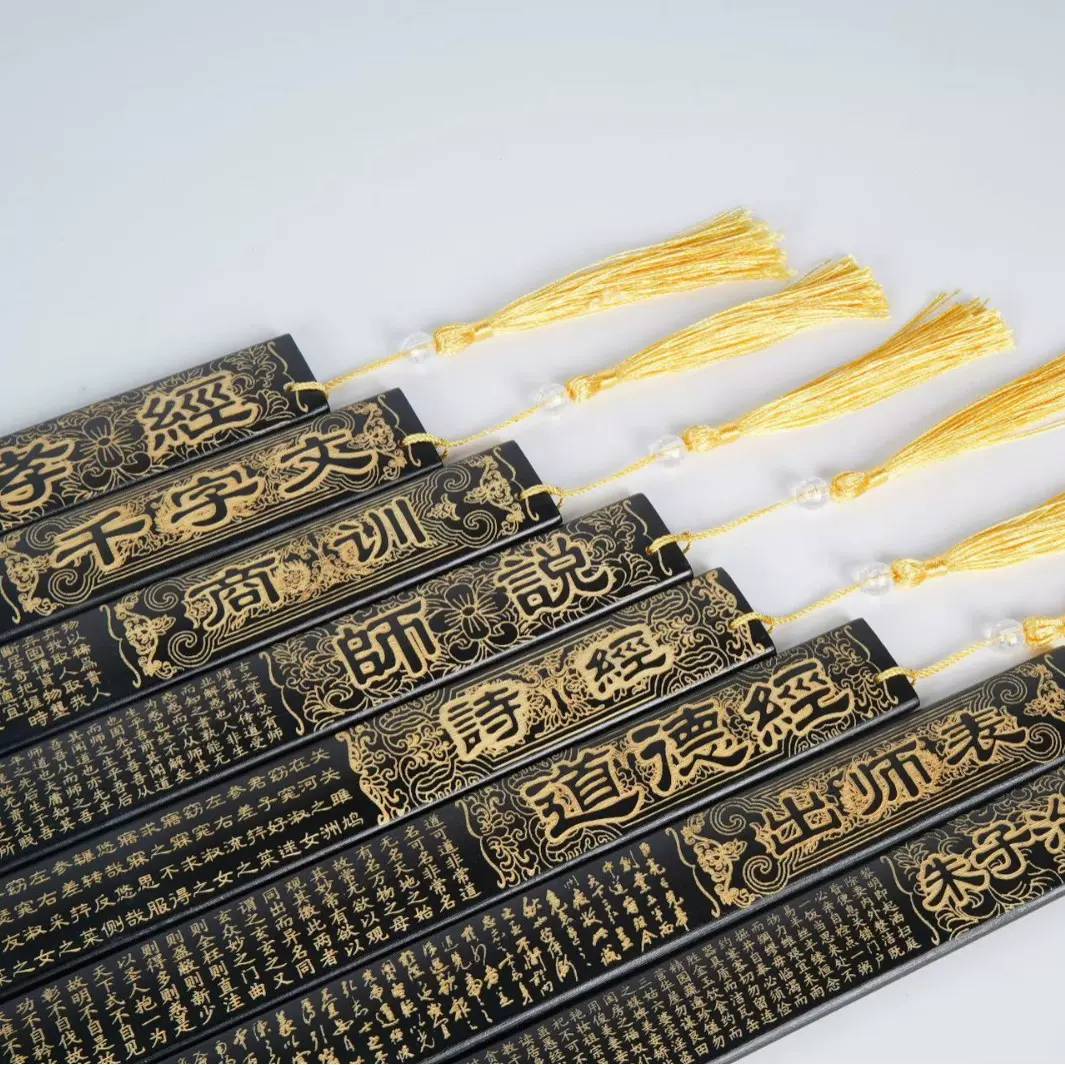 竹戒尺家用教师节送老师竹雕编黑色工艺品摆件竹制教尺