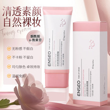 ENSEOˮ��������w���˪�̝�����ճā���ٰ������wɫ���w���