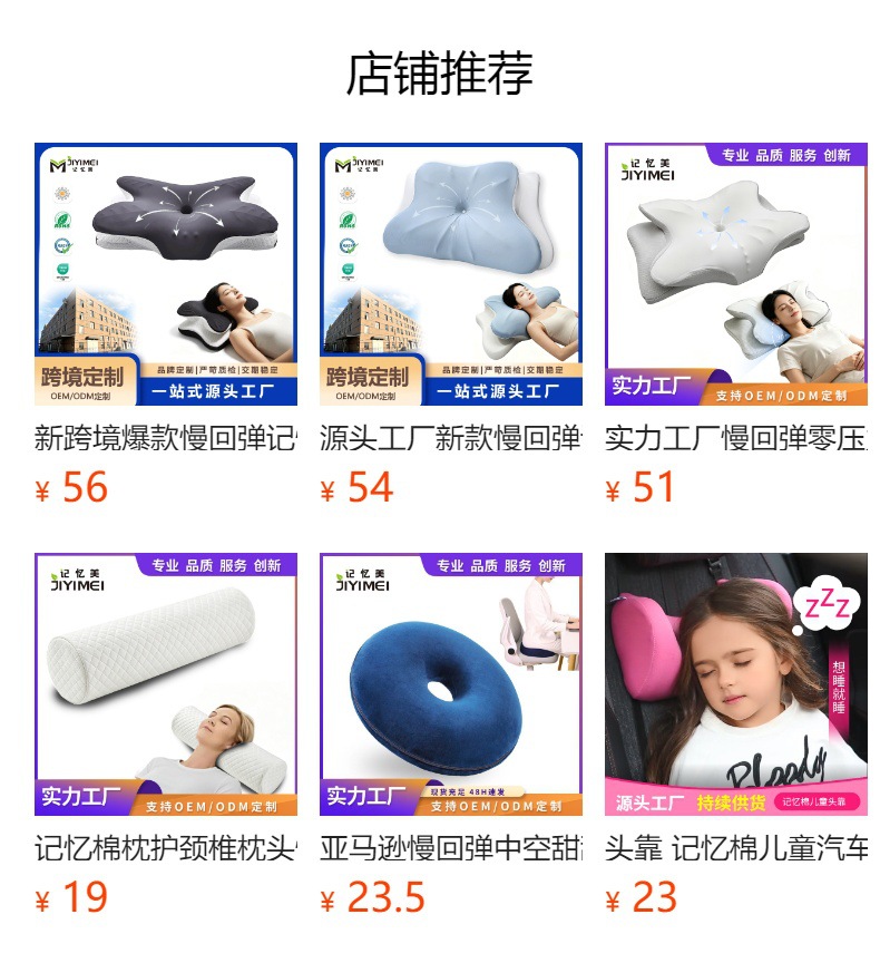 Car Headrest Memory Foam Car Headrest Neck Pillow Car Lumbar Cushion Driving Car Seat Pillow Wholesale