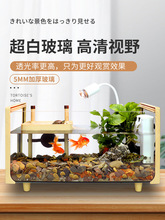 电视机旁鱼缸乌龟和鱼一体缸养甲鱼专用缸养锦鲤的专用鱼缸客厅