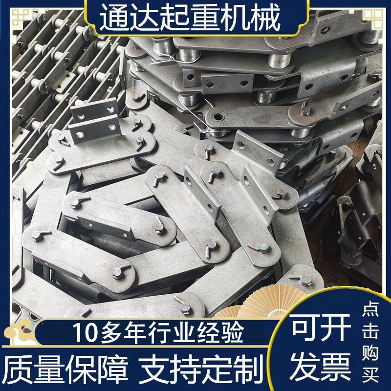 厂家供应NE板式链条 FU系列多规格链条 斗式提升机板式链条
