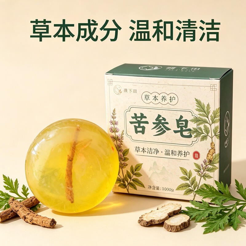 Ingenious Sophora Flavescens Soap with Plant-Based Herbal Formula Deeply Cleans Pores, Moisturizes Skin, and Is Suitable for Bathing and Face Washing for the Whole Family Ingenious Sophora Flavescens Soap with Plant-Based Herbal Formula Deeply Cleans Pores, Moisturizes Skin, and Is Suitable for Bathing and Face Washing for the Whole Family