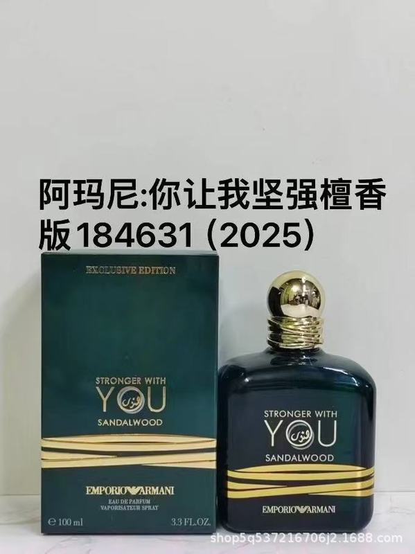 国境を越えた貿易 You Make Me Absolutely Strong 強化版 アンバーバージョン フレグランスバージョン タバコバージョン 100ml 香水|undefined