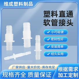 接头;球阀;弯头