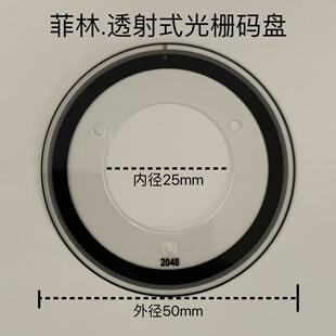 ���� ��Ŵa�P ͸��ʽ 2048�� �ȏ�25mm �⏽50mm HEDS-9040#T00