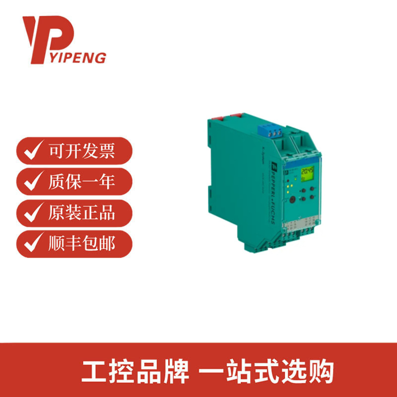 倍加/福KFU8-UFC-Ex1.D化仪器设备安全栅德国原装正品
