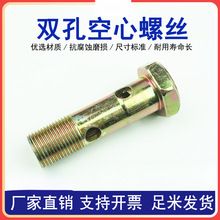 �Ŀ����ǿ����ݽz���͙C��˨�͹ܽ��^�p��Һ�����͹��p�^�ļ��b18