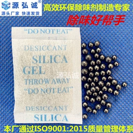 硅胶;其他吸附剂;活性炭