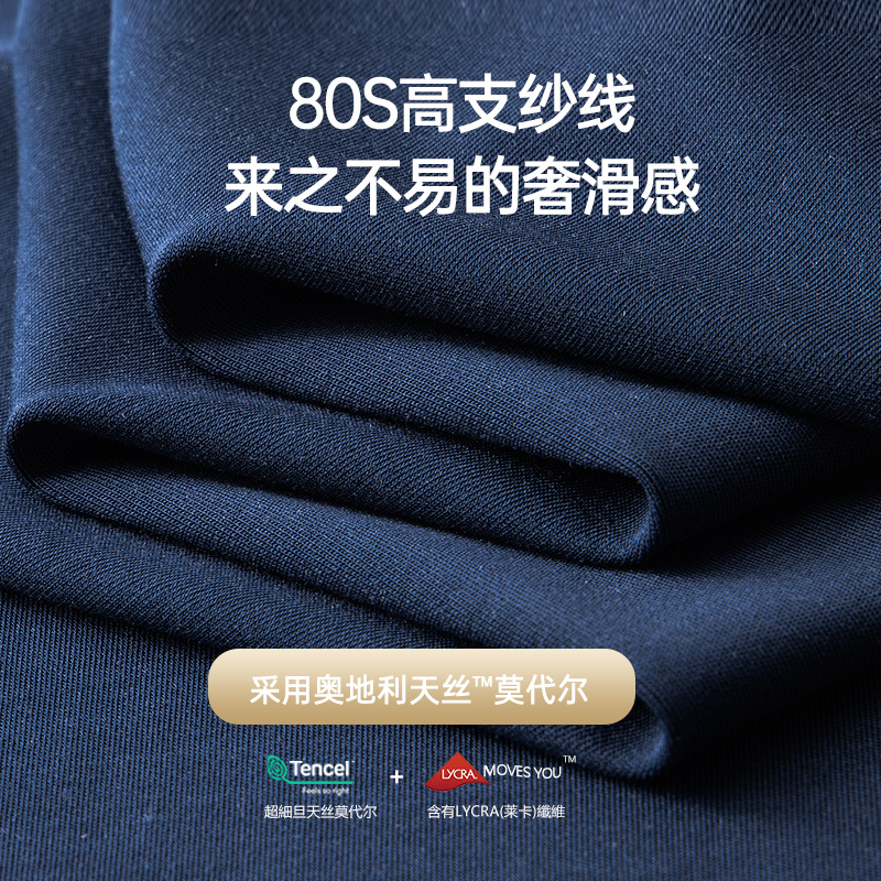 80 pantalones cortos de doble cara modal primavera/verano para hombres pantalones cortos deportivos delgados pantalones de pijama de punto casual en stock