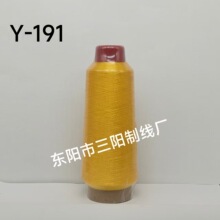 ��ꖾ��I�SɫY-191���y�z��X�������ܰ������z������80��