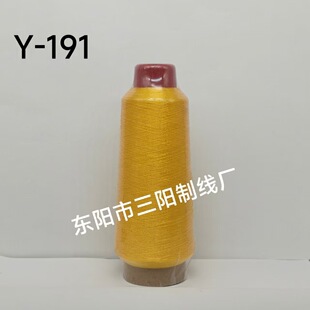 ��ꖾ��I�SɫY-191���y�z��X�������ܰ������z������80��