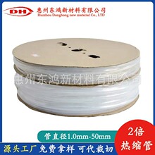 ��s�ܰ�ɫ�o�ֽ^���׹�1mm-16mm�ɴ����й�ӡ�������h��̖�a��